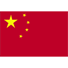 China Flag (transparent) avatar